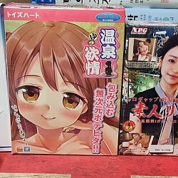 아마추어 리얼 츠키짱