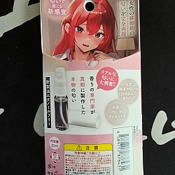 상큼?악취?는 아닌 약간 어디선가 맡아본 듯한 향수냄새