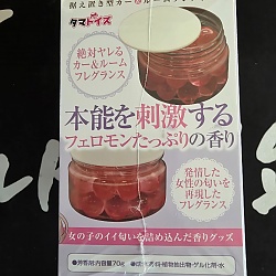 정말로 상큼한 향이나는 과일향