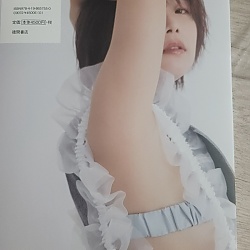 사쿠라 마나