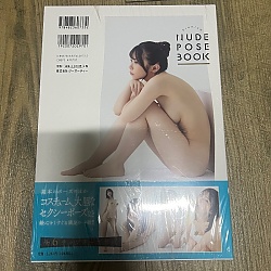 프리미엄 누드 포즈북 - 아오이 이부키