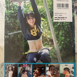 아오이 이부키 사진집 『Traveling』