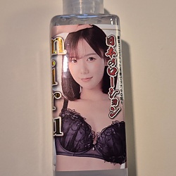 일본의 로션 180ml #4 미루